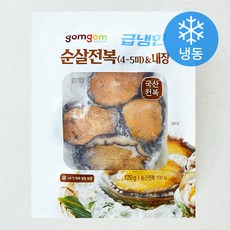곰곰 급냉한 순살전복 (냉동), 1개, 120g(4~5미 / 내장)