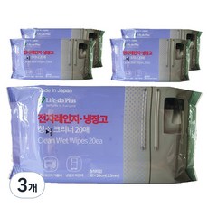 Life Do Plus Clean-kuru 微波爐冰箱清潔劑, 3個