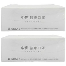 CSD 中衛 醫療口罩, 白, 2盒, 30片
