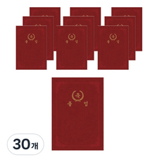 丹尼爾文具 魔術布質插入式紙質獎狀夾 畢業證書夾 A4 220g, 紅色, 30個