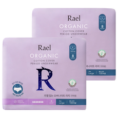 라엘 유기농 순면커버 입는 오버나이트, 대형, 8개입, 2개