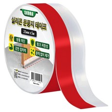 스코라 실리콘 문풍지 테이프 25mm x 5m, 1개