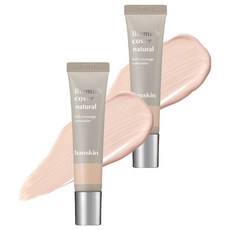 한스킨 블레미쉬 커버 컨실러 12g, 2개, 내추럴