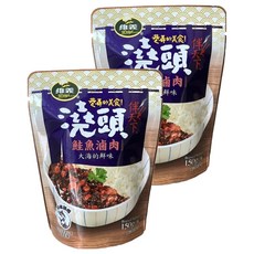 維義 伴天下澆頭 鮭魚滷肉 方便即食 美味下飯, 150g, 2包