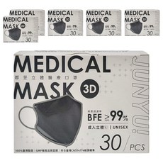 JUN 郡昱 3D成人立體醫療口罩 L, 30片, 6盒, 曜石黑