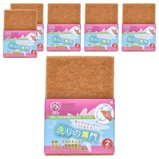 Little Pink Rabbit 粉彩小兔 洗碗菜瓜布 13 x 9 x 0.9cm, 2片, 6包