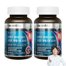naturalplus MSM1500保健錠, 120顆, 2罐