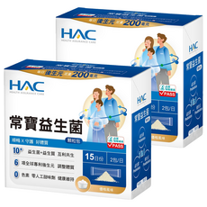 永信藥品 HAC 哈克麗康常寶益生菌顆粒包, 30包, 2盒