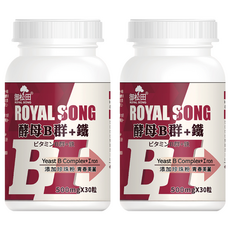 ROYAL SONG 御松田 酵母B群+鐵 500mg, 30顆, 15g, 2瓶
