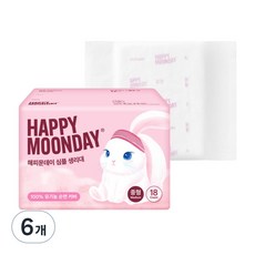 HappyMoonday 簡約有機衛生棉 蝶翼型