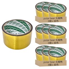 polar bear 北極熊 大彩色晶晶膠帶 RAT4818K 48mm x 18y 3捲, 金色, 3盒