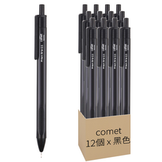 comet 三角握把中性原子筆 0.5mm, 黑色, 12個