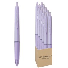 PILOT 百樂 Acroball 油性原子筆 0.5，10支裝, 紫色 + 黑芯, 1盒