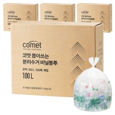 코멧 뽑아쓰는 분리수거 배접 비닐봉투, 400개, 100L