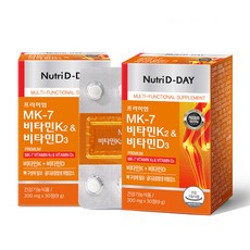 Nutri D-DAY MK-7維生素K2&維生素D3錠 9g, 30錠, 2盒