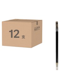 PILOT 百樂 鋼珠替換芯 0.5mm BLS-HC5, 黑色, 12支