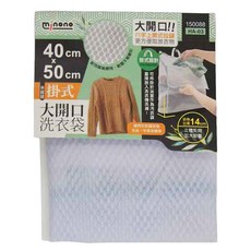 minono 米諾諾 掛式大開口洗衣袋, 白色, 12個