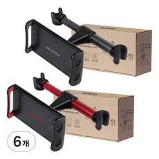 CARTEM 2 種車輛智慧頭枕支架, 紅色 + 黑色, 3組