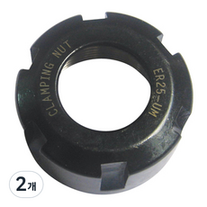 BLUETEC 彈簧夾頭螺帽 ER 40 UM 型 C4005854, 2個