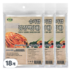 SUGARLAB 醃製泡菜袋, 大型(約15棵白菜), 18個