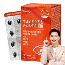 퍼니트 루테인지아잔틴 아스타잔틴 미니 4.5g, 30정, 1개