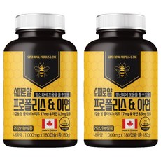 HEALING FACTORY 超級皇家蜂膠&鋅膠囊, 180顆, 2罐