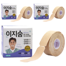 易呼吸防張嘴膠帶, 3個