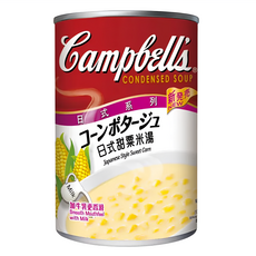 Campbell's 金寶湯 日式風味甜玉米濃湯, 305g, 24罐