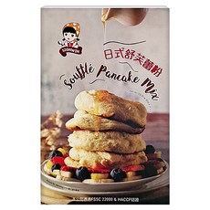 SIGNWIN 三得冠 日式舒芙蕾粉 口感鬆軟綿密 附使用說明 Set 2包入, 200g, 1盒