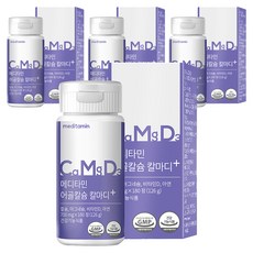 meditamin 魚骨鈣 Kalmadi Plus 126g, 180顆, 4個