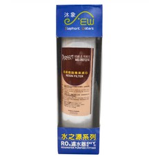 Elephant Waters 沐象 高級樹脂專業濾心 MD-RE1210, 適用第2道, 1個