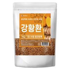 Health Based 薑黃萃取丸, 1kg, 1包