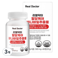리얼닥터 혈당케어 바나바잎추출물 30g, 3개, 60정