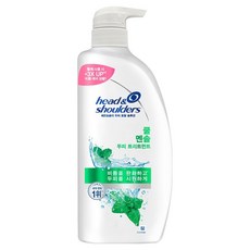 head&shoulders 海倫仙度絲 全效解決方案 沁涼薄荷頭皮護理素 佛手柑香, 1個, 850ml