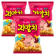 자갈치, 141g, 3개