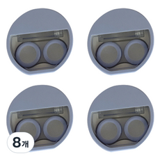 피어니스트 마카롱 콘텍트 렌즈케이스, 블루, 8개
