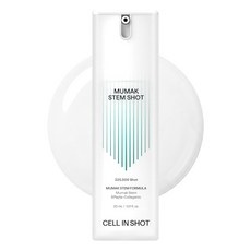 CELL IN SHOT 無膜幹細胞注射精華液, 1個, 30ml