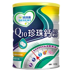 易而善 德森蜜 Q10珍珠鈣奶粉, 1.6kg, 1罐