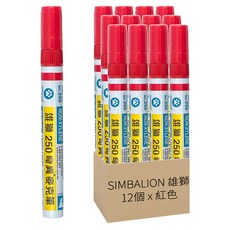 SIMBALION 雄獅文具 250 奇異麥克筆 5mm 3歲以上, 紅色, 1盒