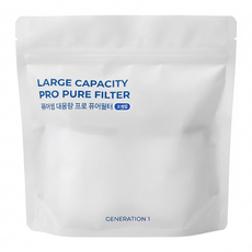 BODYLUV 純淨大容量濾芯 專業版 Set 2個 高效去除雜質 減少餘氯異味, 1包, BDLV21030