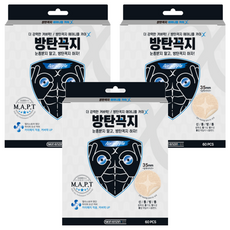 Rootbe 男用透氣胸貼 35mm 60枚入, 3盒