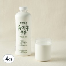 삼양목장 유기농 인증 우유, 1L, 4개
