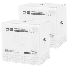 匠心 立體耳繩醫用口罩, 經典白, 30片, 2盒