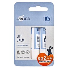 Derma 蜂蠟植萃護唇膏 兩件組, 1組, 9.6g, 護唇膏