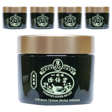 王大夫一條根 擦倍靈油膏, GTH Roots Chinese Herbal Ointment, 5罐, 50克