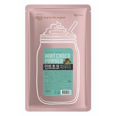 Bokumjari 大象 薄荷巧克力風味粉, 1kg, 1入, 1個