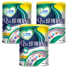 易而善 德森蜜 Q10珍珠鈣奶粉, 1.6kg, 3罐