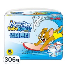 마미포코 베이비러너 썸머 기저귀 남녀공용, 306매, 특대형(XL)