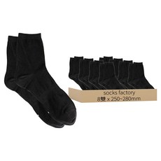 socks factory 男款加固防滑落中筒襪 8雙