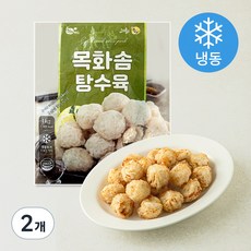 하늘푸드 목화솜 탕수육 (냉동), 1kg, 2개